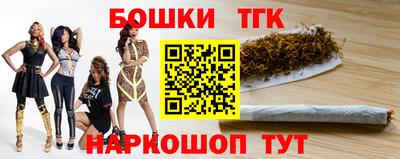 стафф Балаково