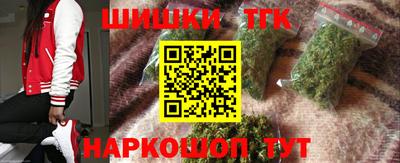 шишки Бийск