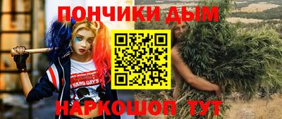 2c-b Будённовск