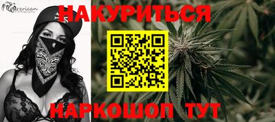 мескалин Бузулук