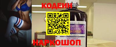 2c-b Будённовск