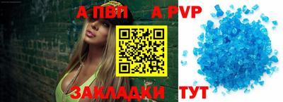 2c-b Будённовск