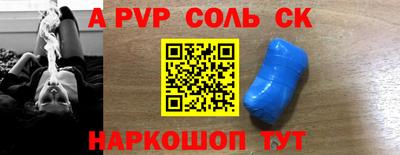 эйфоретик Абакан