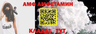 стафф Балаково