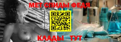 2c-b Балашиха
