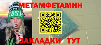 стафф Балаково