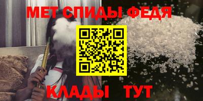 2c-b Балашиха