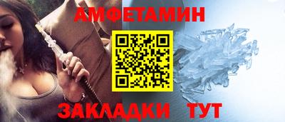 2c-b Балашиха