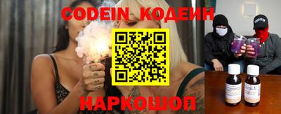 метамфетамин Абинск