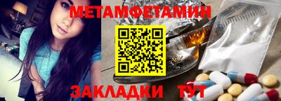 2c-b Балашиха