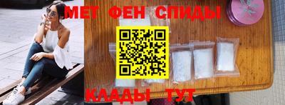 стафф Балаково
