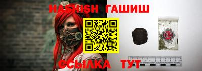 шишки Бийск