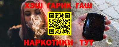 шишки Бийск