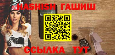 шишки Бийск