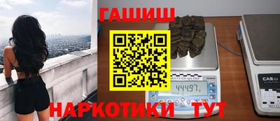 стафф Балаково