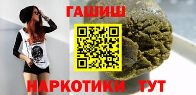 2c-b Балашиха