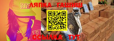 стафф Балаково