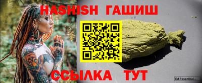 MESCALINE Бугуруслан