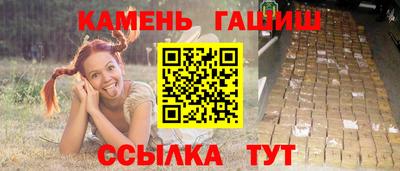 стафф Балаково