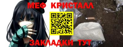 2c-b Балашиха