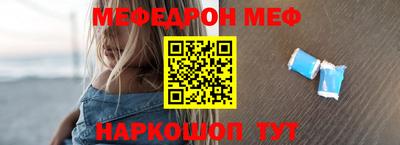 MESCALINE Бугуруслан