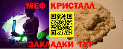 стафф Балаково