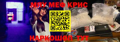 прущие грибы Волгодонск