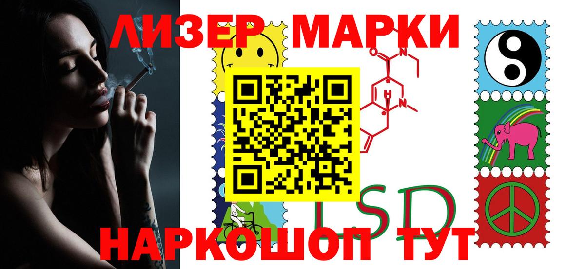 Лсд 25 экстази  Большой Камень  ЛСД экстази кислота  LSD-25 экстази кислота 