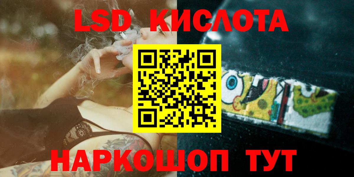 Канабис Большой Камень