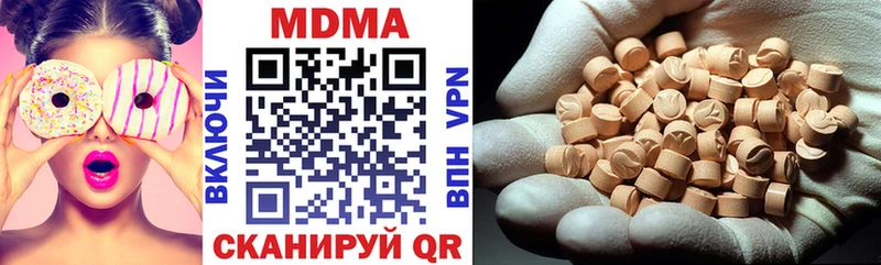 MDMA Molly  Большой Камень 