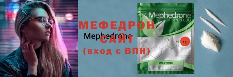 mega вход  Большой Камень  МЯУ-МЯУ VHQ 