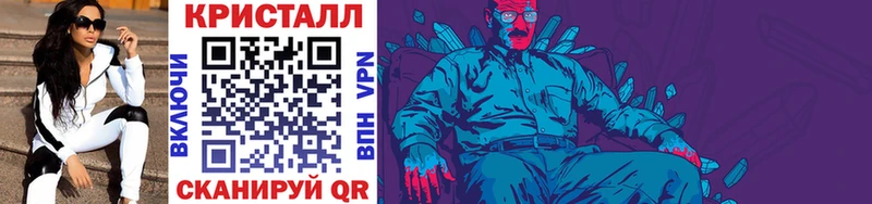 Первитин пудра  Большой Камень 