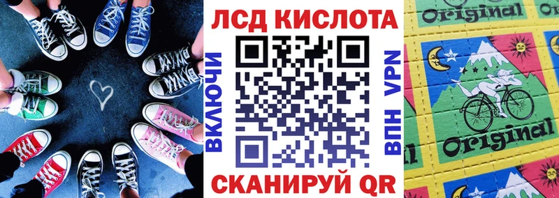 что такое   Большой Камень  Наркотические марки 1500мкг 