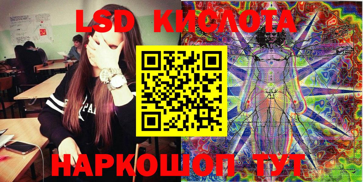 Марки NBOMe 1500мкг  Большой Камень 