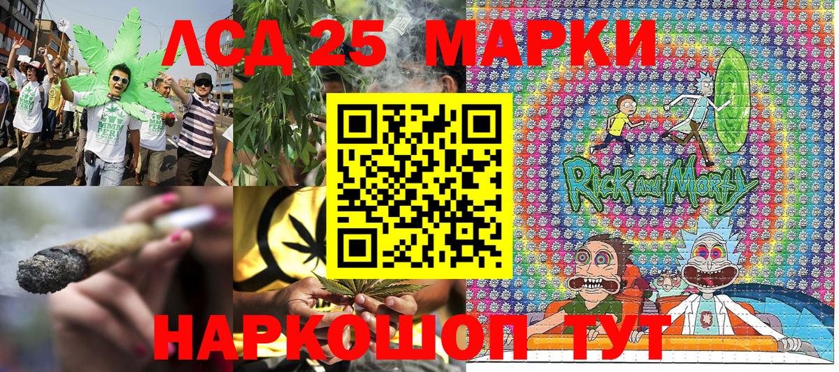 ГАШИШ  COCAIN  Большой Камень  Вход с VPN  Конопля  МЕФ   APVP СОЛЬ   НБОМе 