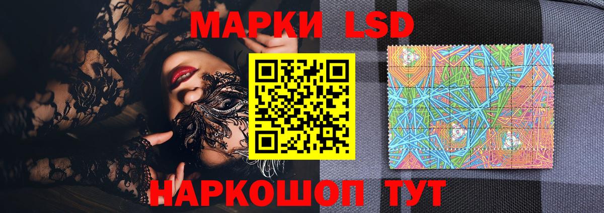 Марки N-bome 1,5мг  Вход с VPN  Большой Камень 