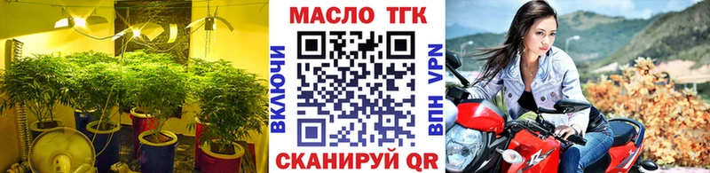 ТГК вейп hydra Большой Камень как найти закладки