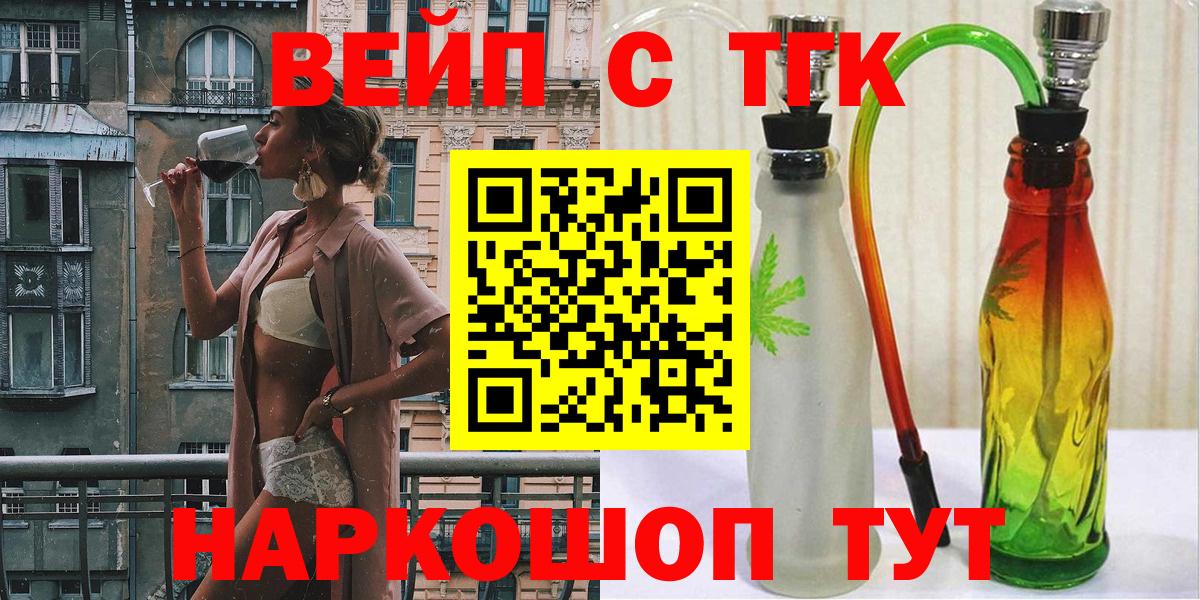 ТГК Wax Большой Камень