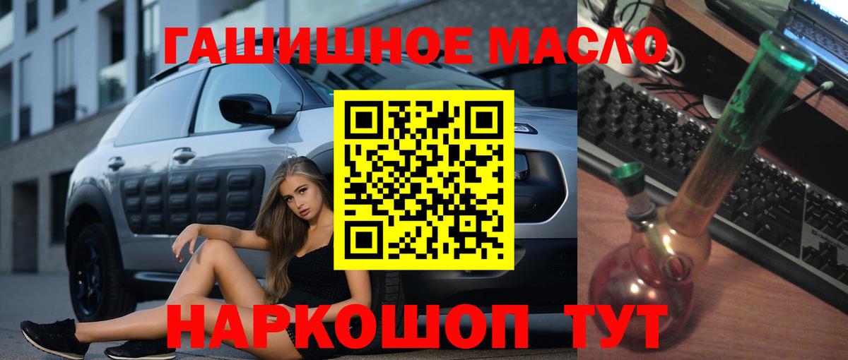 ТГК концентрат Большой Камень