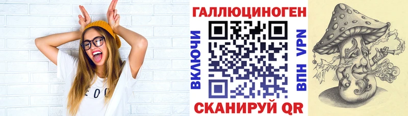 Галлюциногенные грибы мухоморы  Большой Камень 