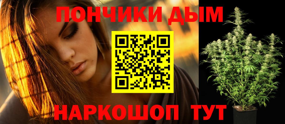 Меф Большой Камень