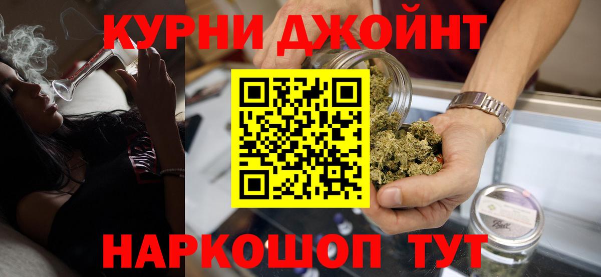 Бошки марихуана семена Большой Камень