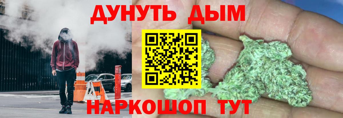 Марихуана VHQ Большой Камень