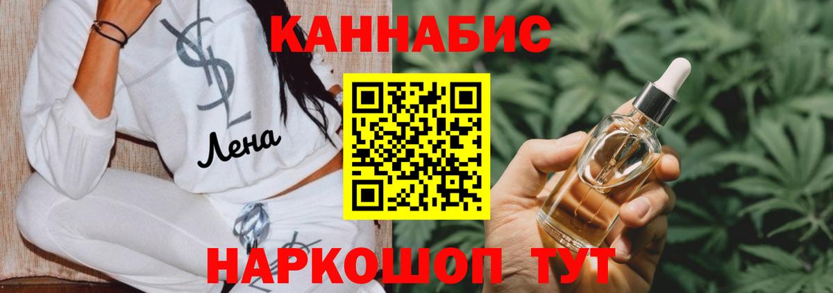 Шишки марихуана конопля  Шишки марихуана AK-47  Шишки марихуана тримм  Шишки марихуана LSD WEED  Большой Камень 