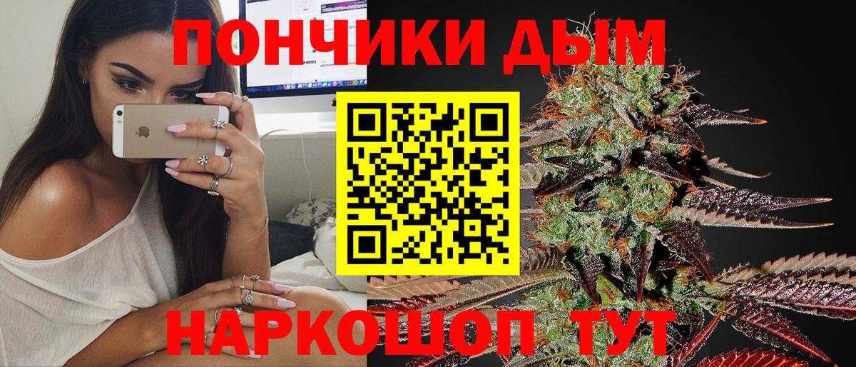 Каннабис White Widow  Шишки марихуана AK-47  Вход с VPN  Шишки марихуана AK-47  Большой Камень 